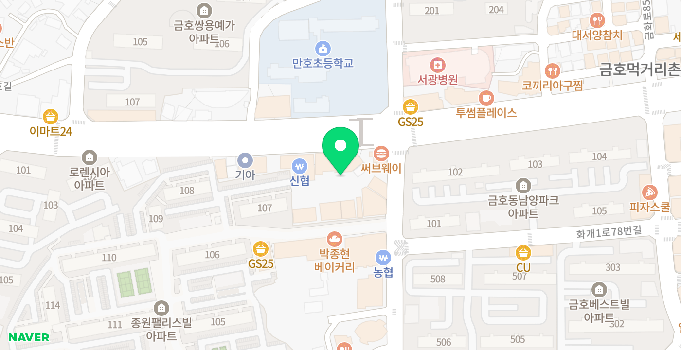 푸른새마을금고 금호지점 위치 지도