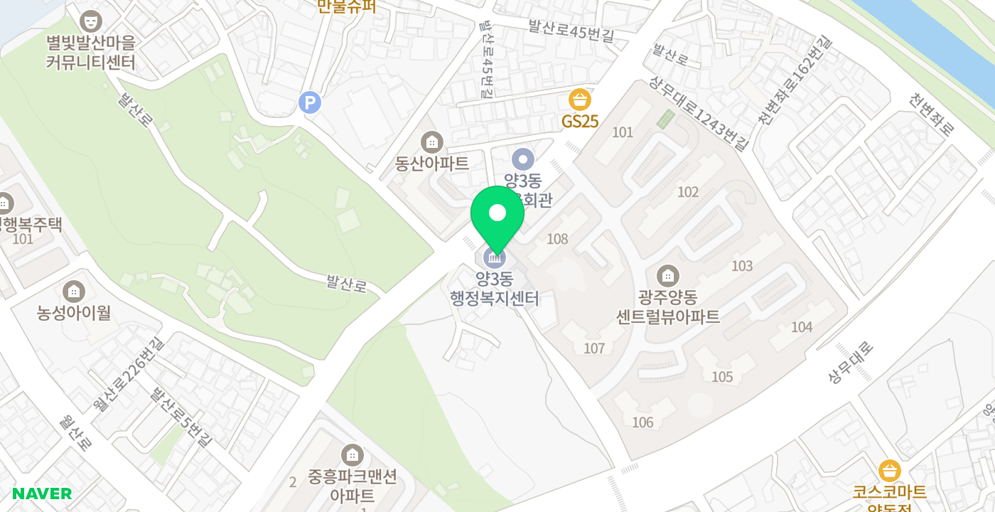 양3동 행정복지센터 위치 지도