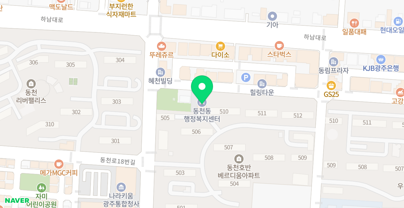 동천동 행정복지센터 위치 지도