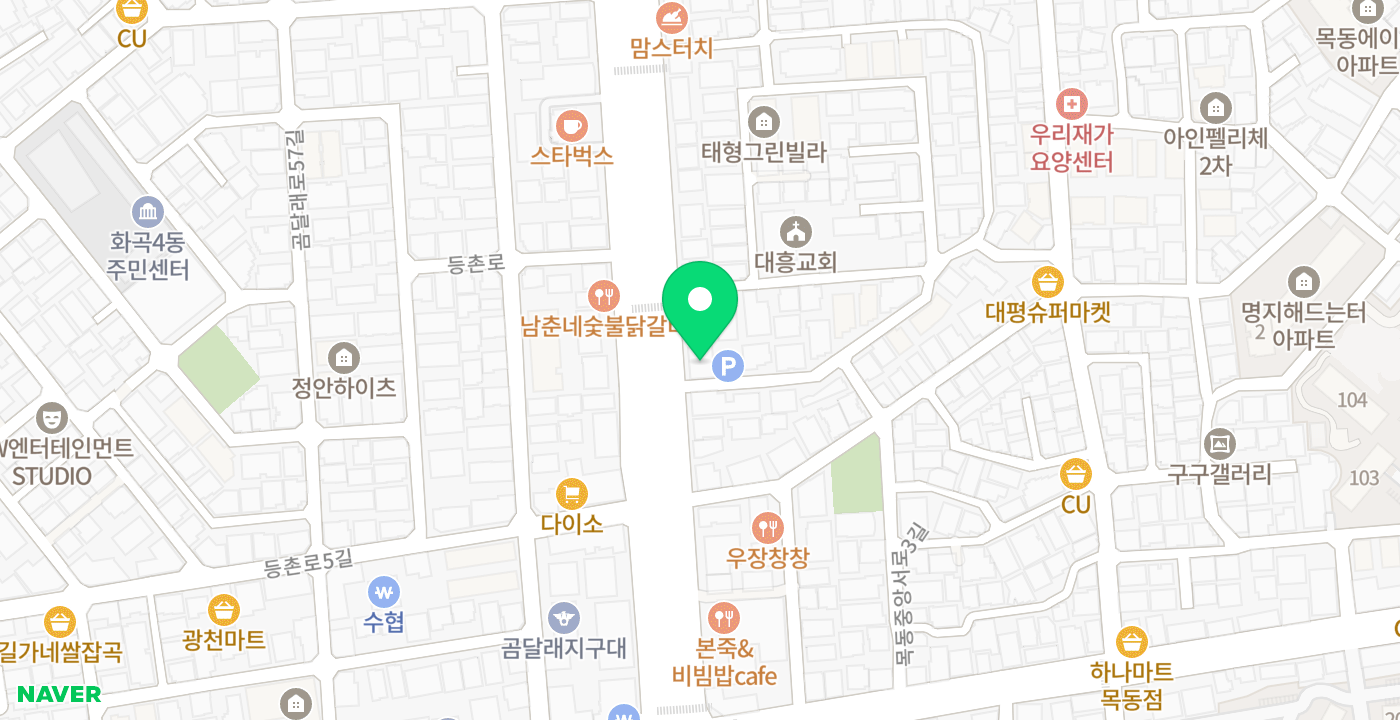 목동사거리점 신목신협 위치 지도