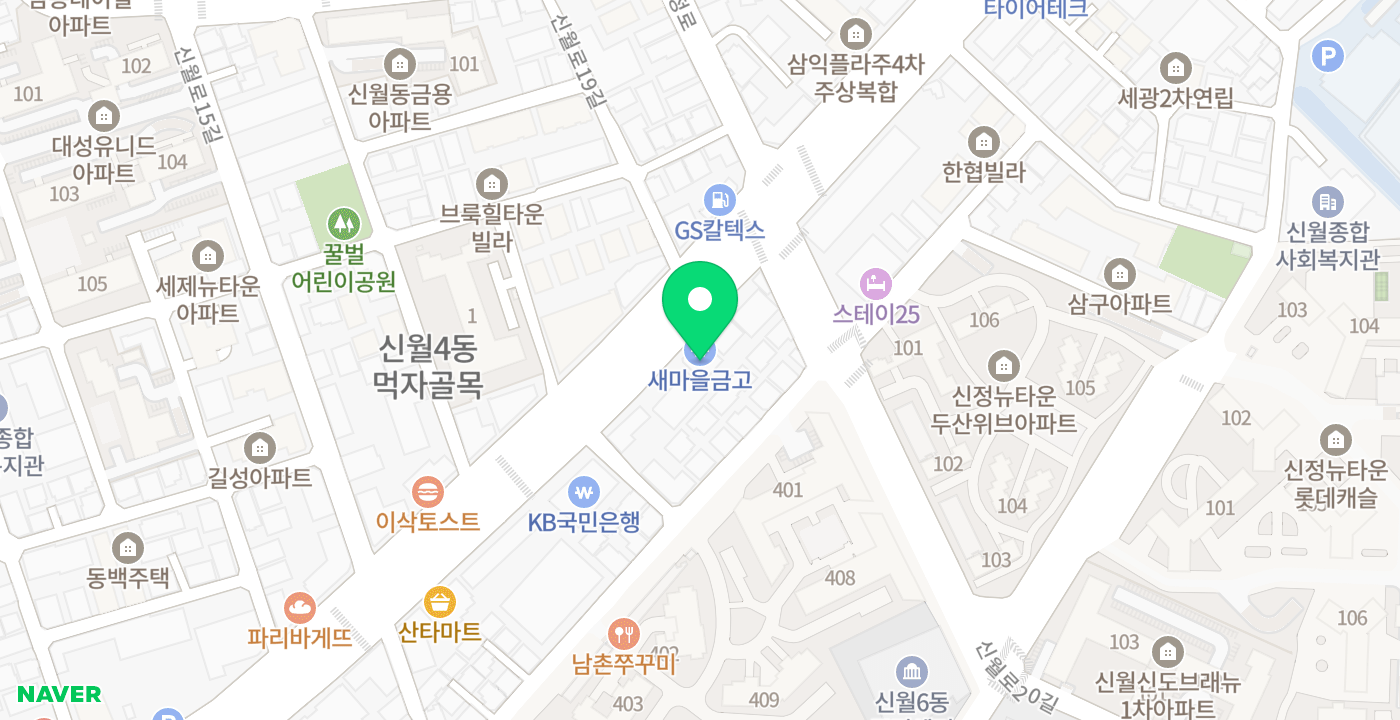 새마을금고_금빛 위치 지도