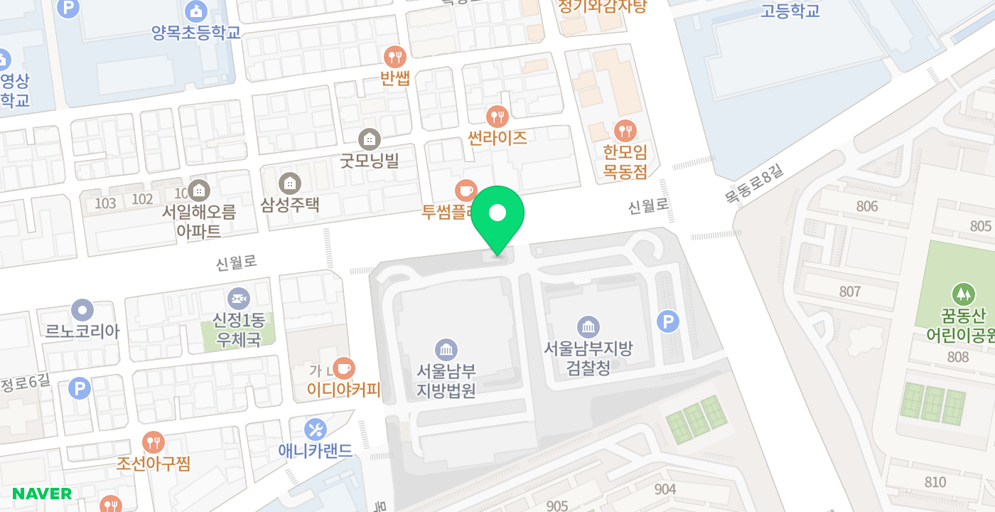 남부지방법원 위치 지도