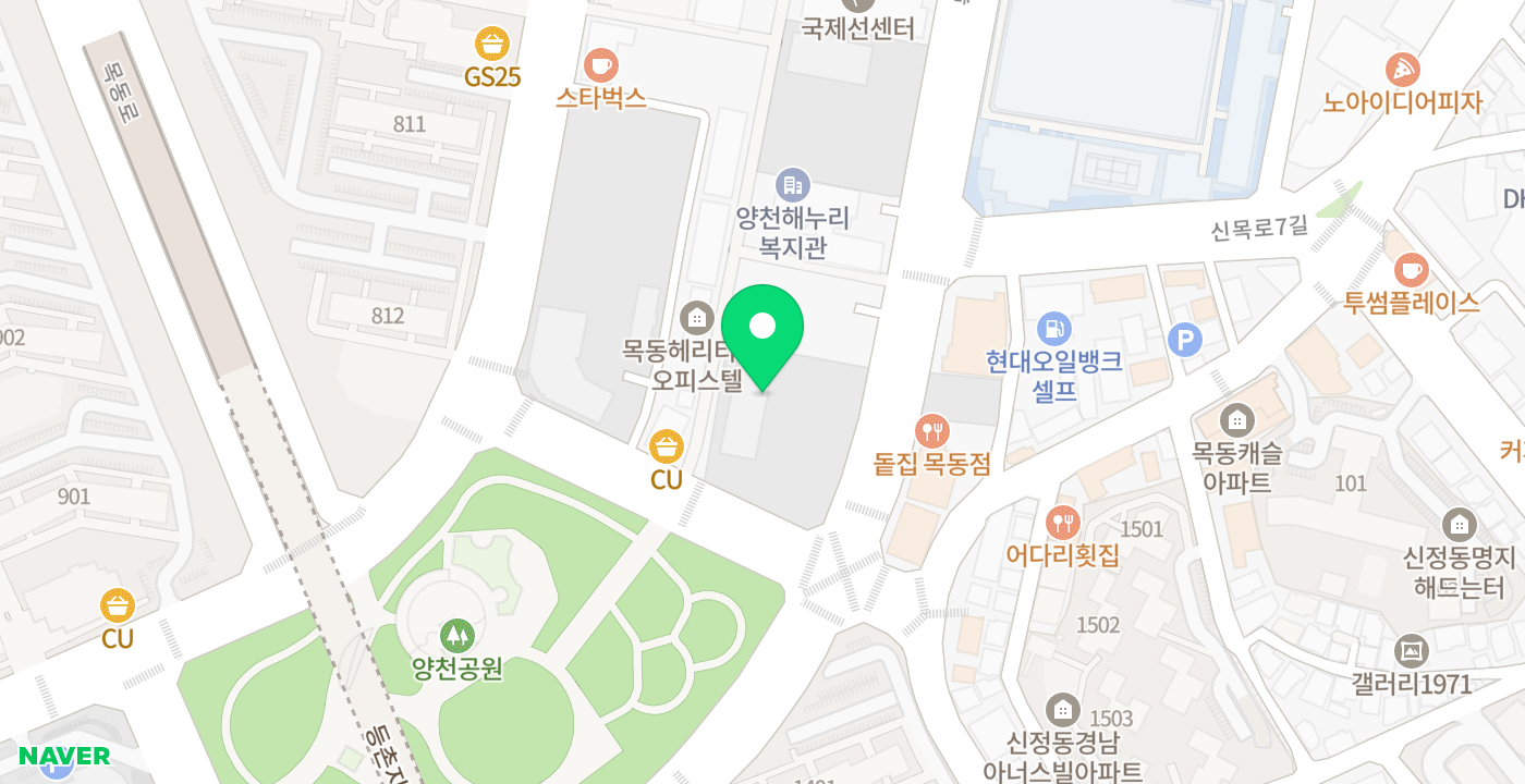 서울출입국.외국인청 위치 지도