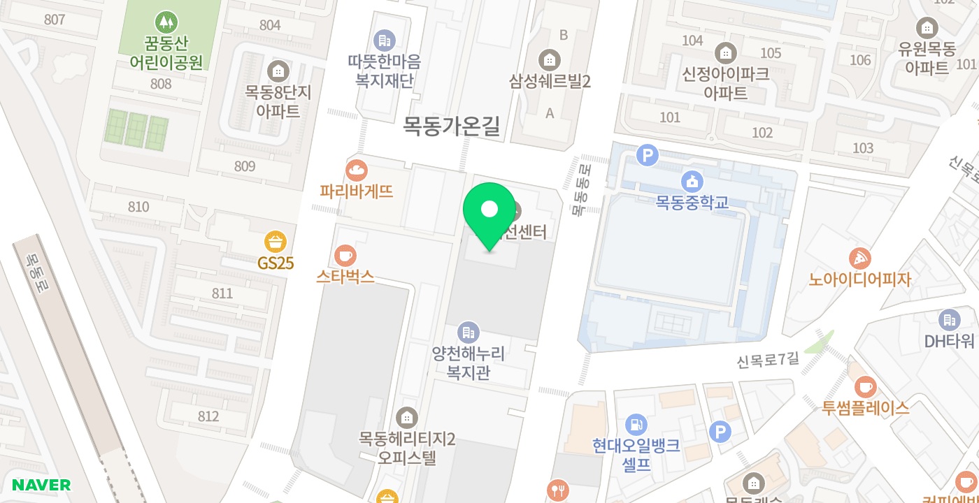 양천세무서 위치 지도