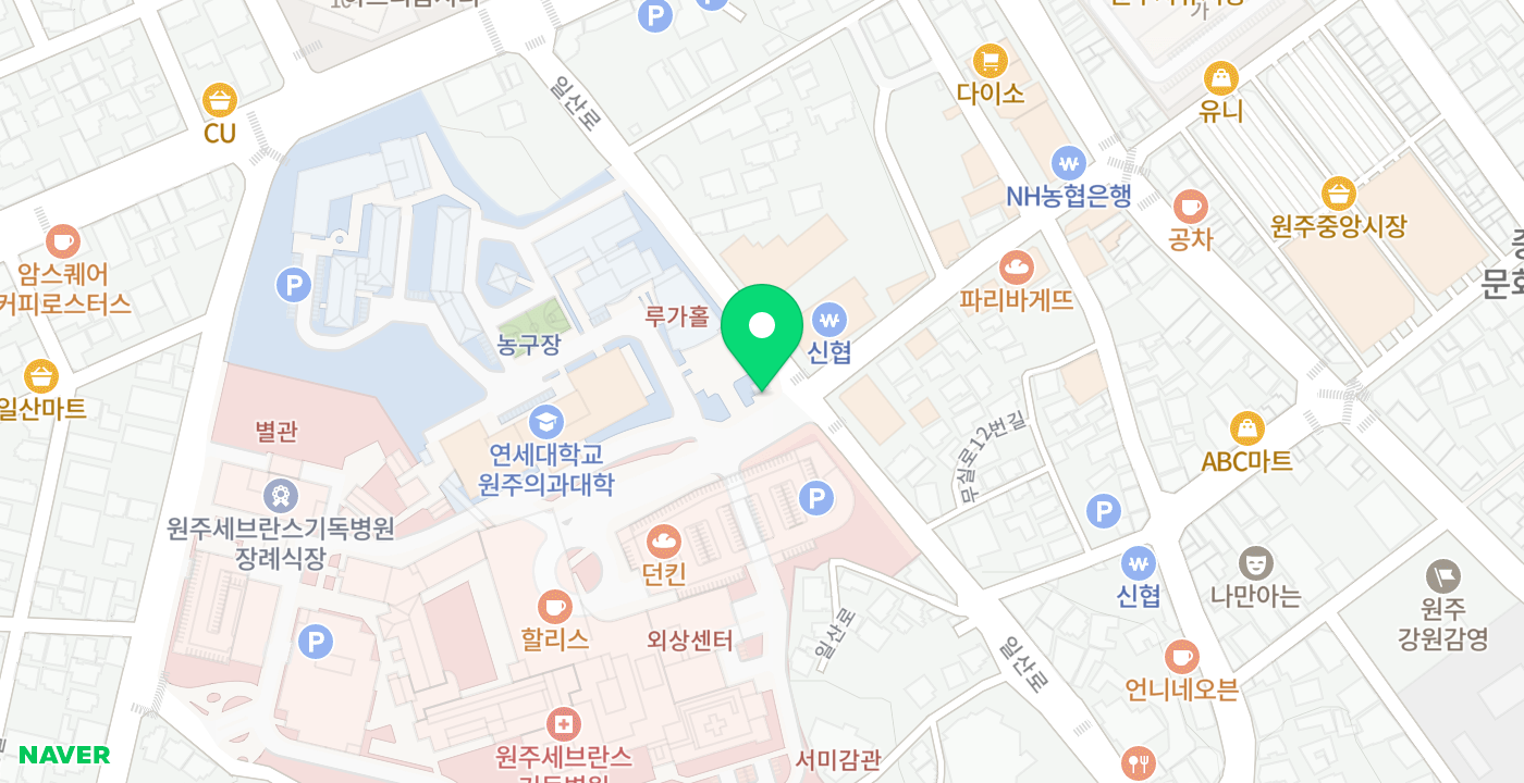세브란스기독병원 위치 지도