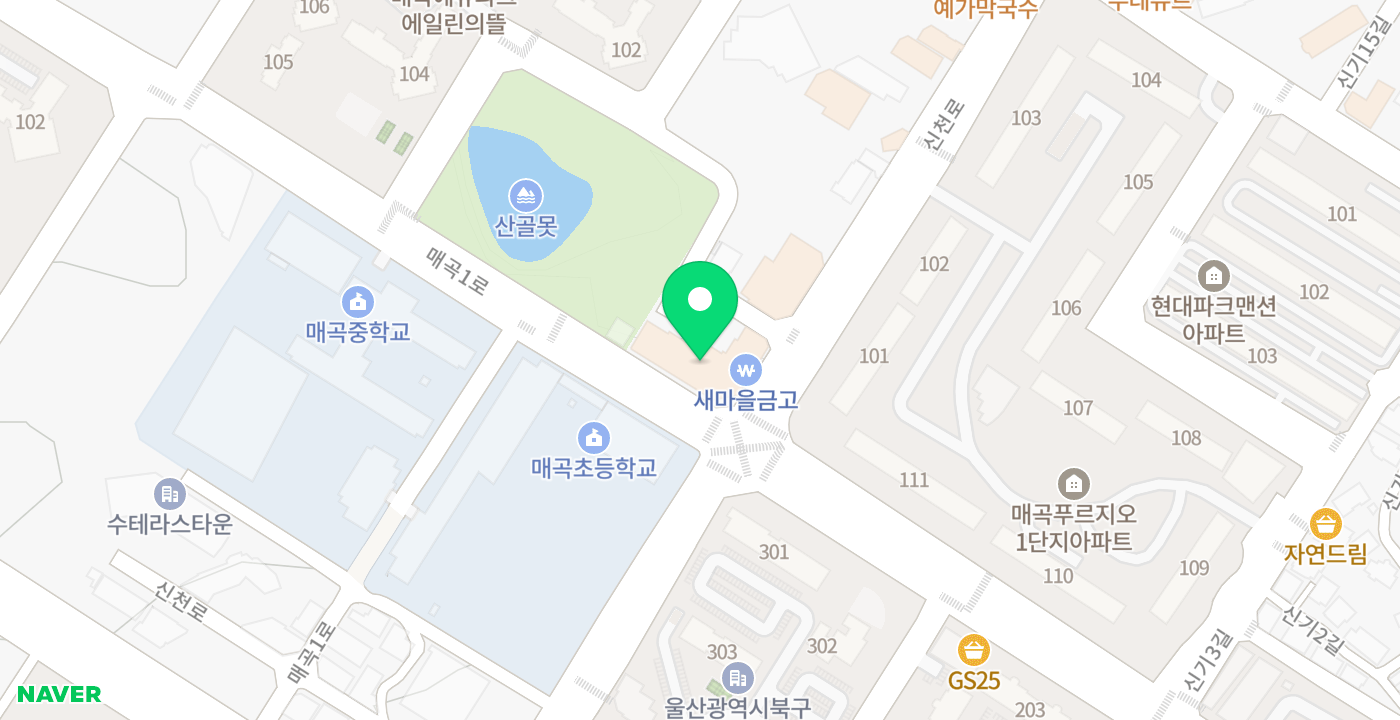 새중앙새마을금고매곡지점 위치 지도
