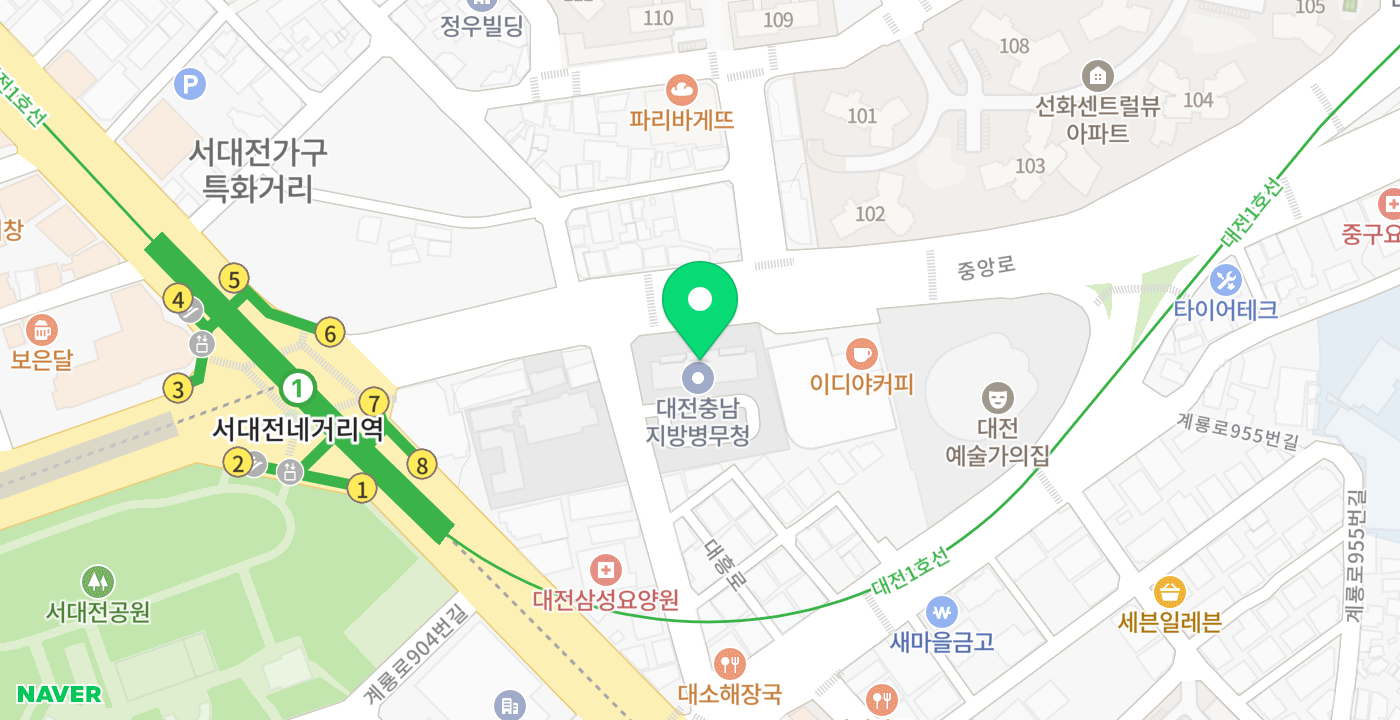대전충남지방병무청 위치 지도