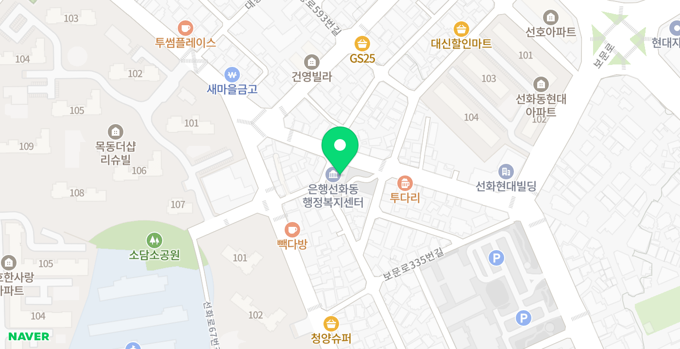 은행선화동행정복지센터 위치 지도