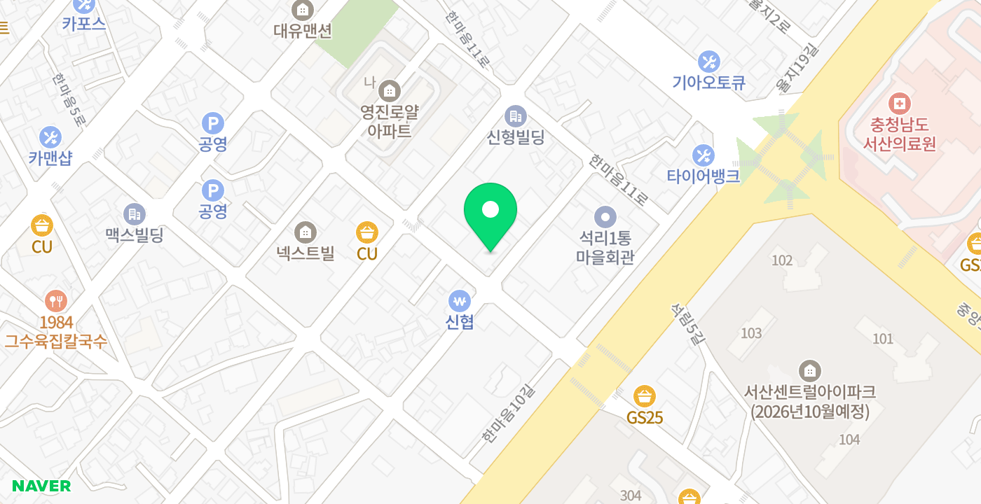 국민건강보험공단 서산태안지사 위치 지도