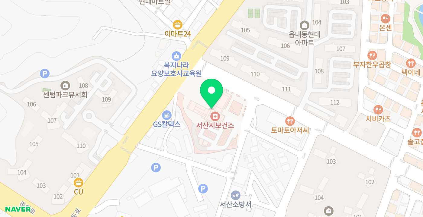 보건소 위치 지도