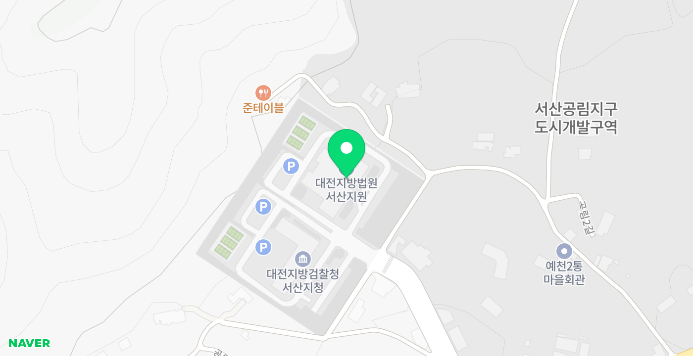 서산법원 위치 지도