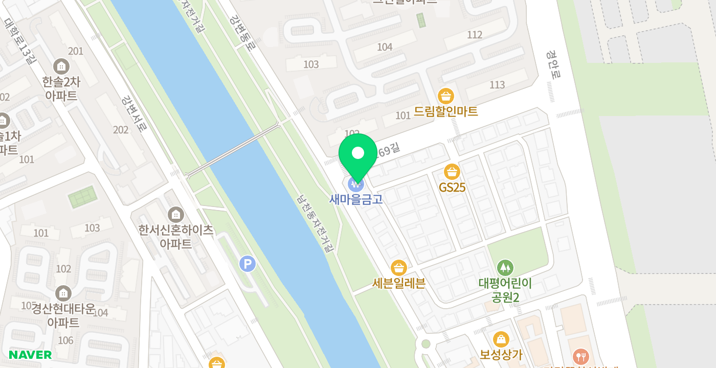 새마을금고 대평지점 위치 지도