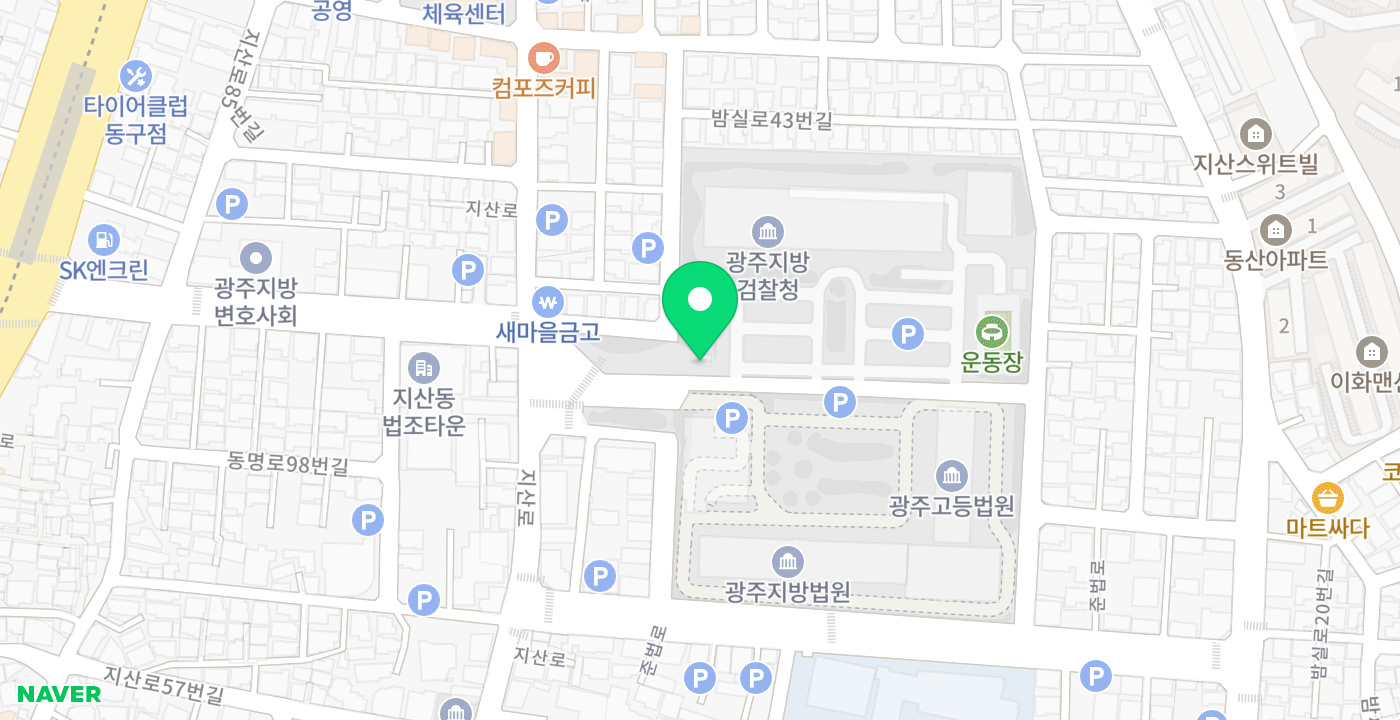 광주지방법원 위치 지도