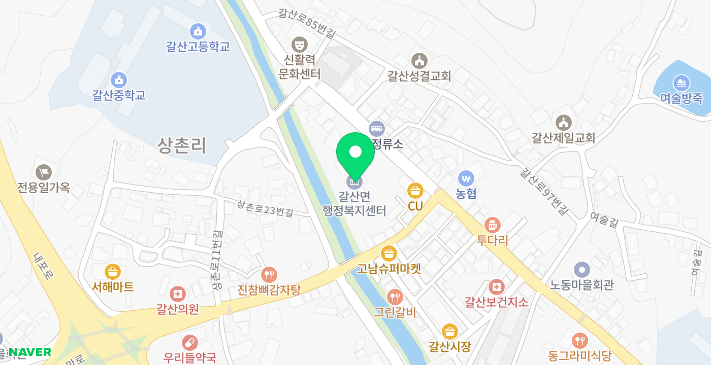갈산면 행정복지센터(24시 옥외용) 위치 지도
