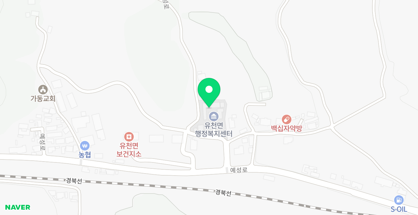 유천면 위치 지도