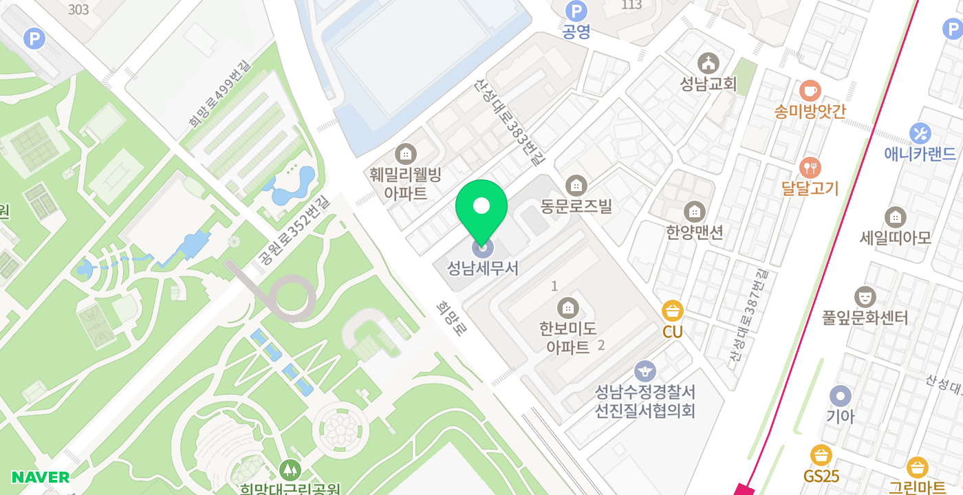 성남세무서 위치 지도