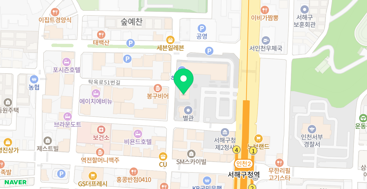 서해구청 1호기 위치 지도