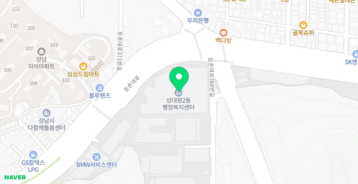 상대원2동행정복지센터 위치 지도