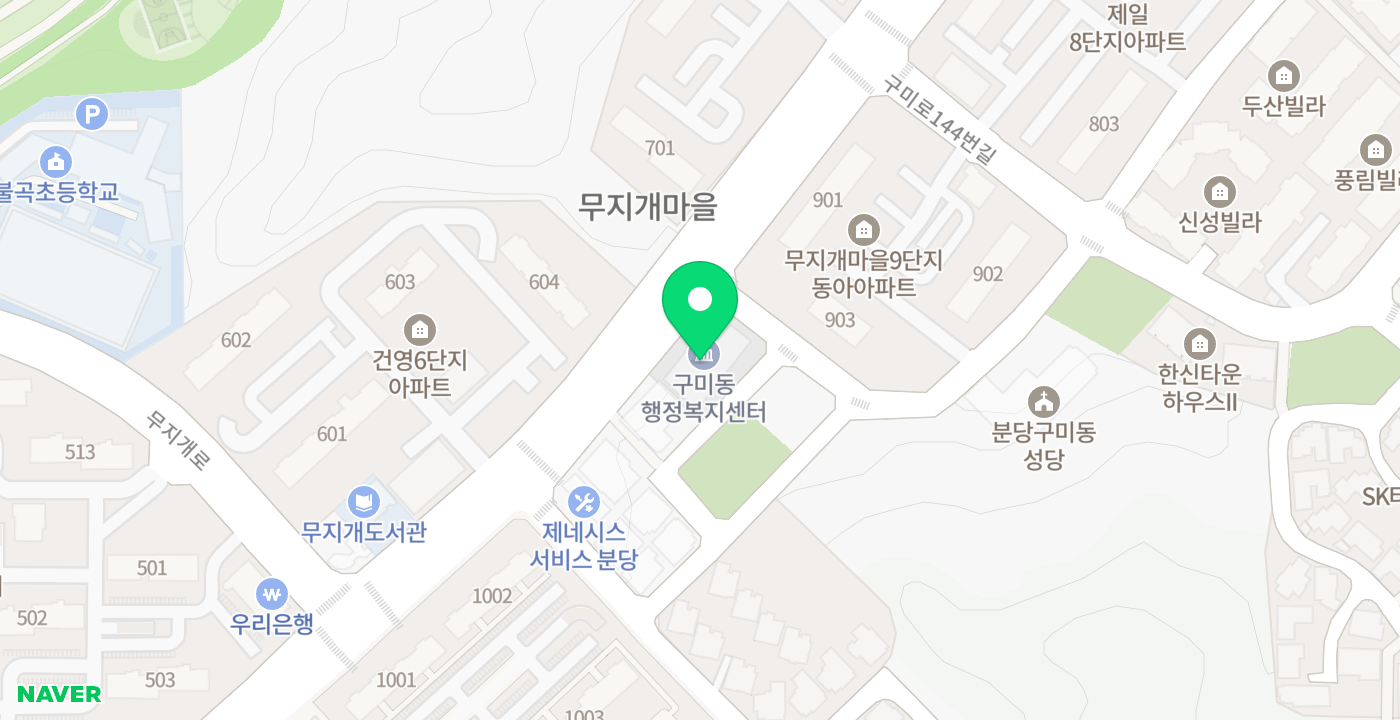 구미동 행정복지센터 위치 지도