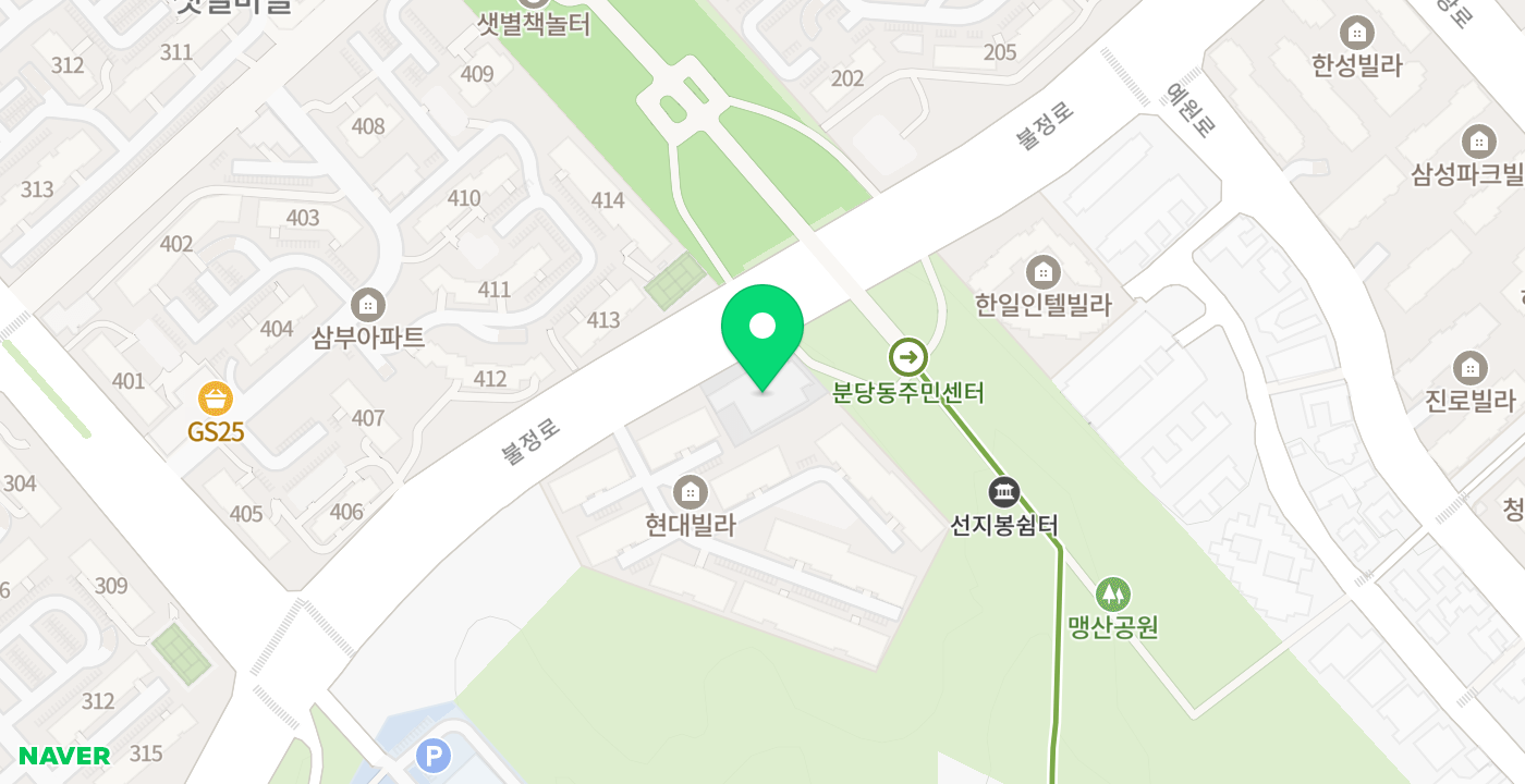 분당동 행정복지센터 위치 지도
