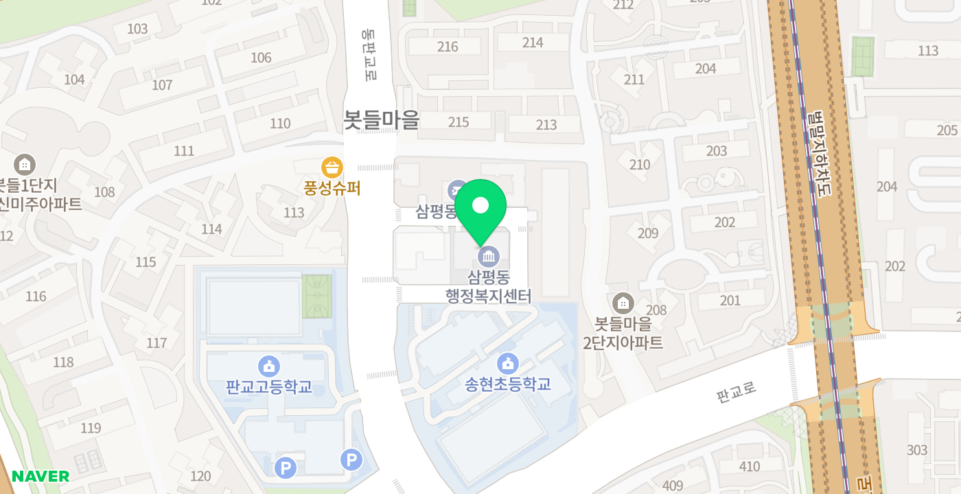 삼평동  행정복지센터 위치 지도