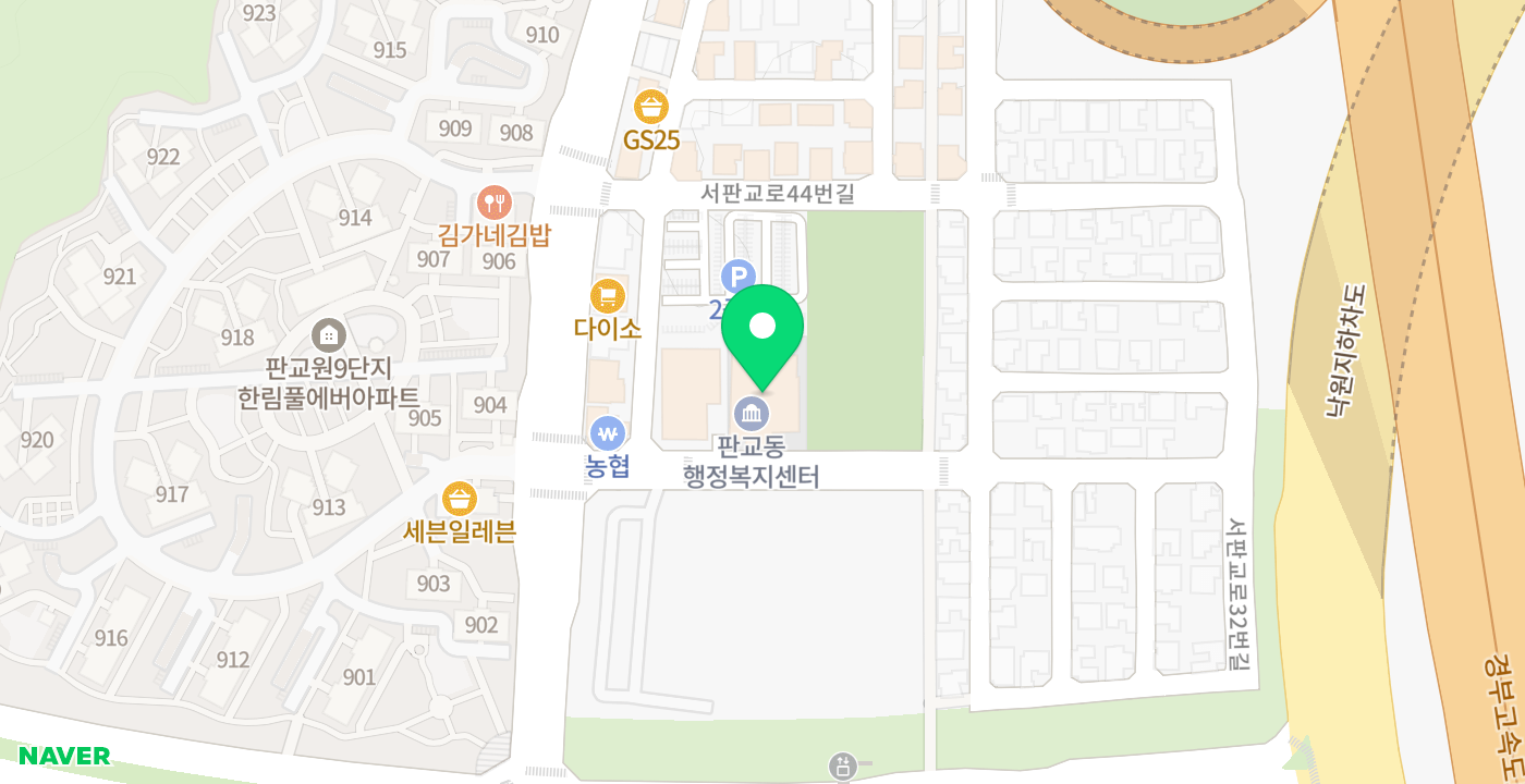 판교동  행정복지센터 위치 지도