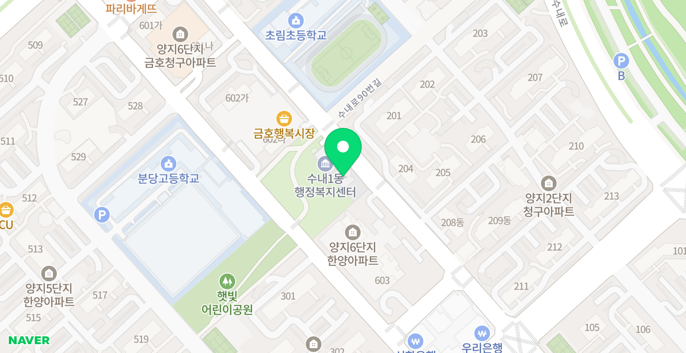 수내1동  행정복지센터 위치 지도