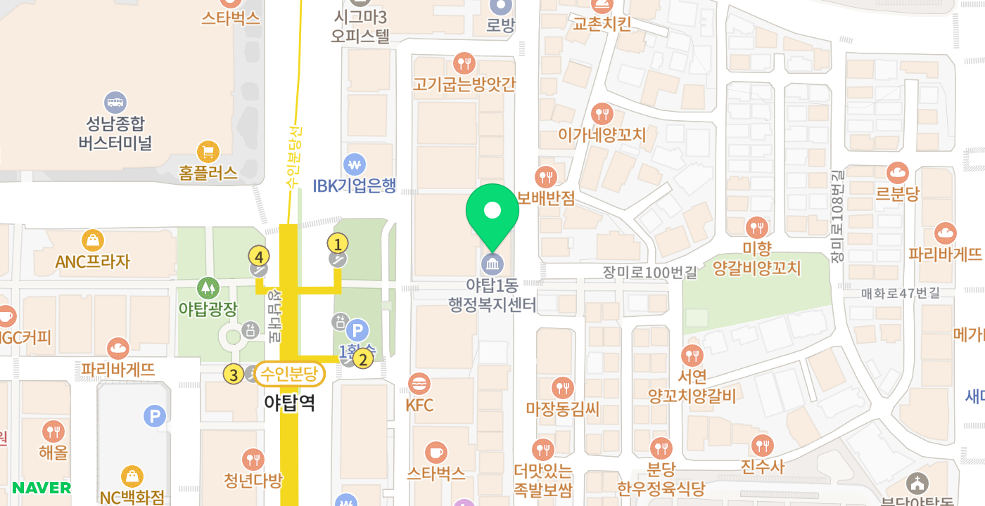 야탑1동 행정복지센터 위치 지도