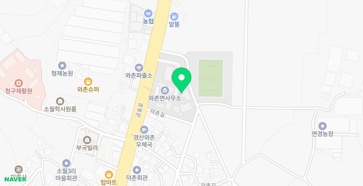 와촌면행정복지센터 위치 지도