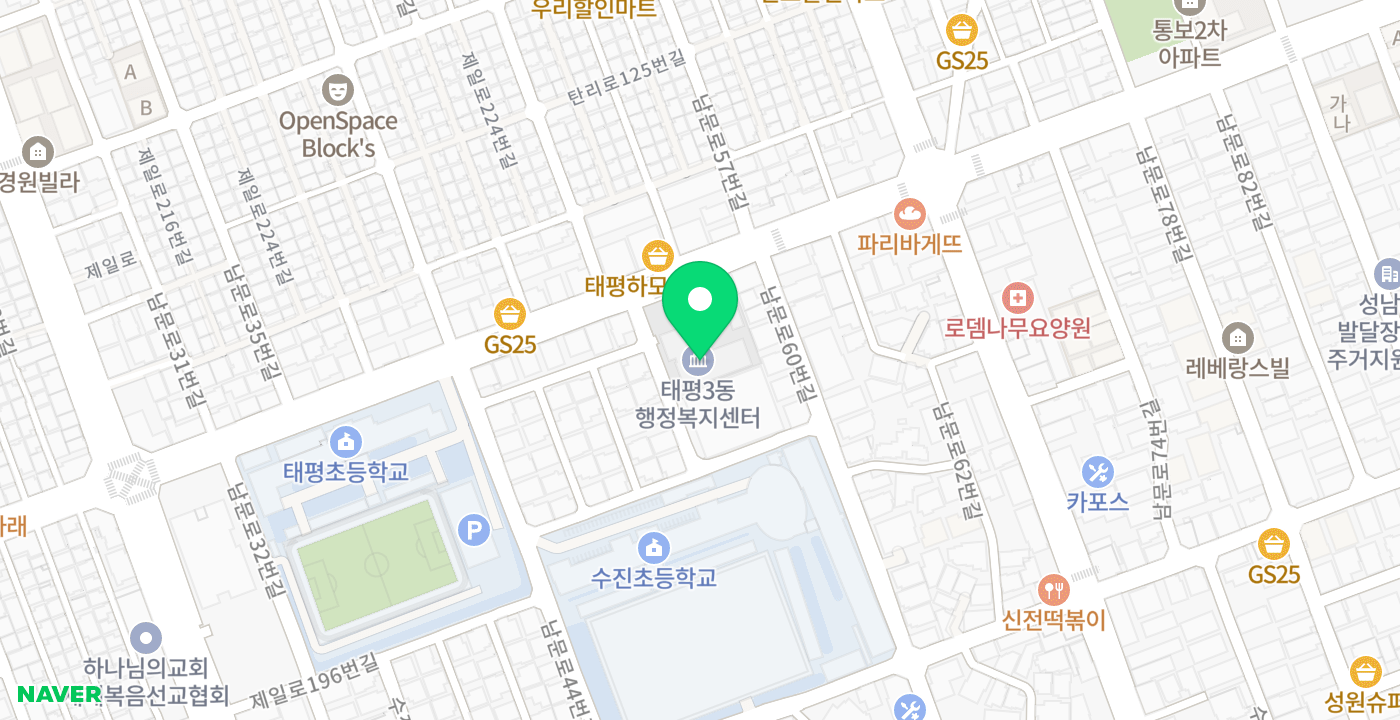 태평3동 행정복지센터 위치 지도