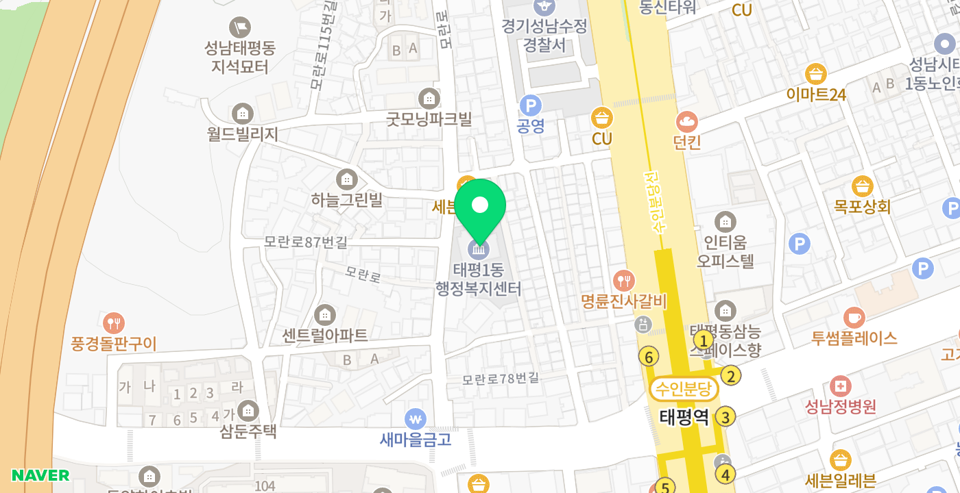 태평1동 행정복지센터 위치 지도