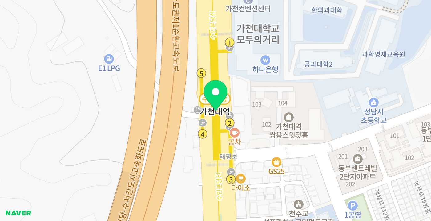 가천대역사 위치 지도