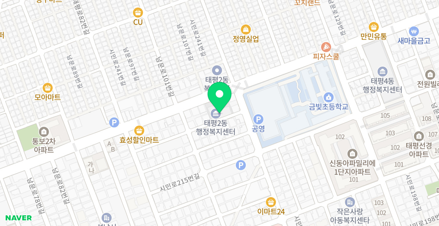 태평2동 행정복지센터 위치 지도