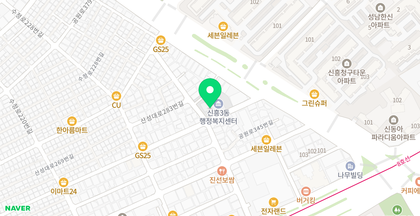신흥3동 행정복지센터 위치 지도