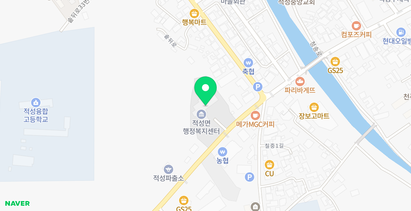 적성면 행정복지센터 위치 지도
