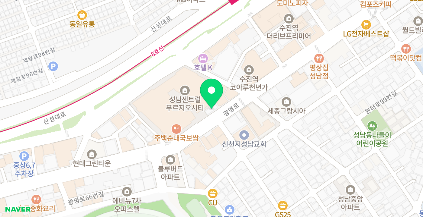 성남동행정복지센터 위치 지도