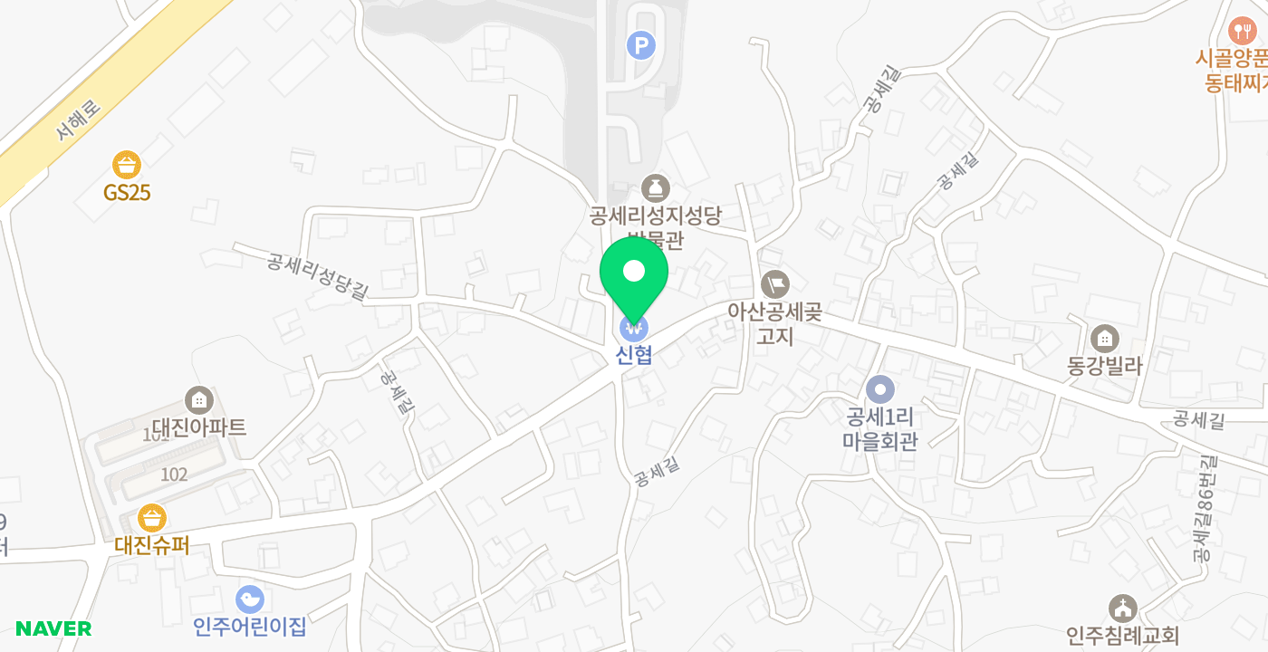 인주공세리신협 위치 지도