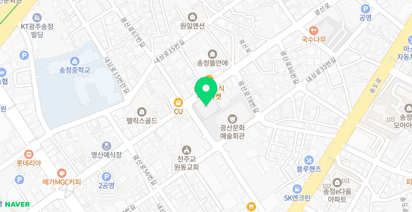 송정1동행정복지센터 위치 지도
