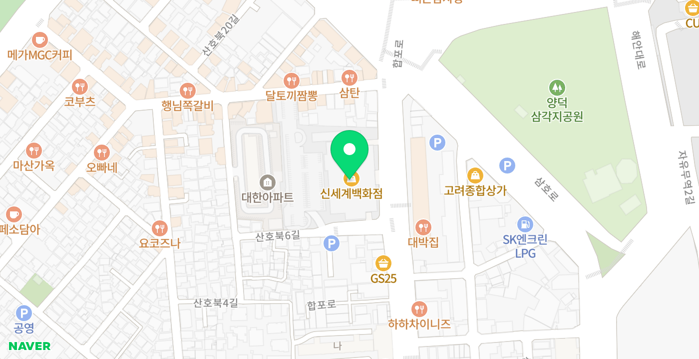 신세계백화점 마산점 위치 지도
