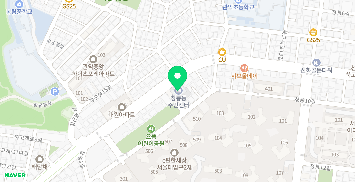 청룡동주민센터 위치 지도