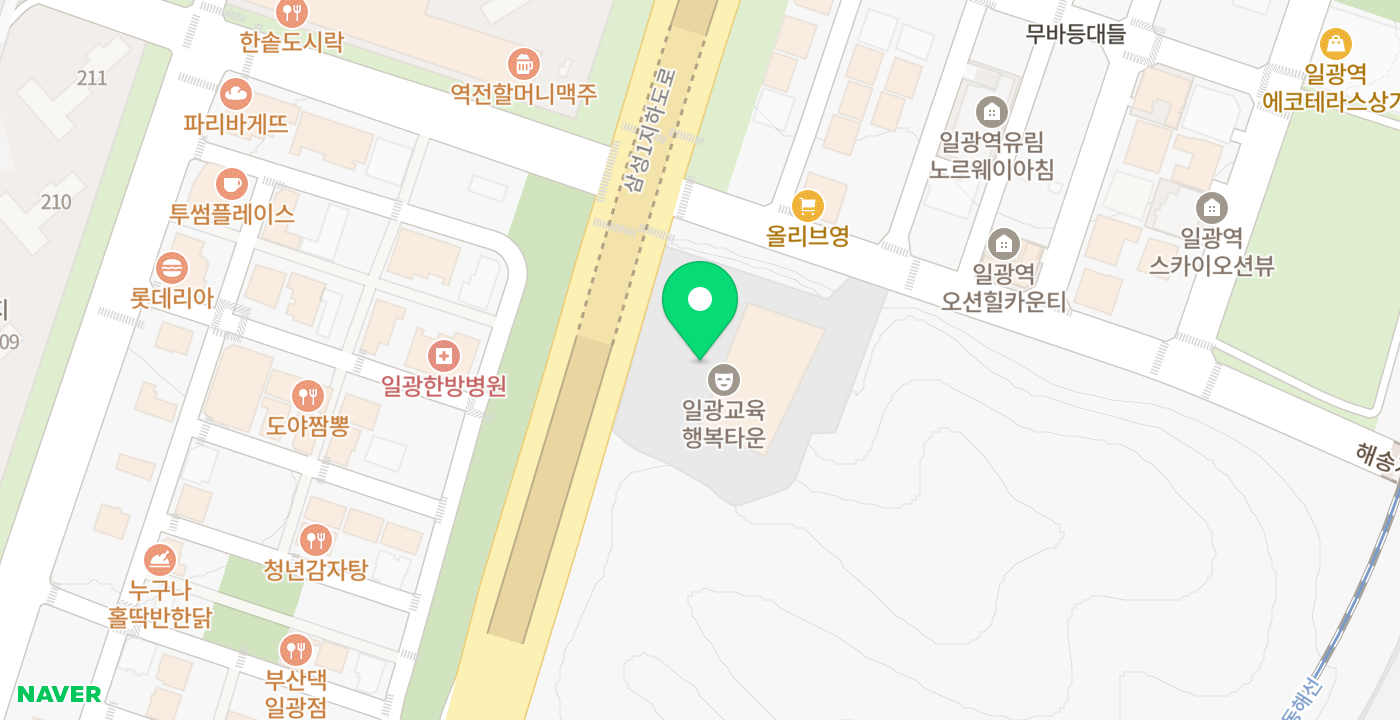 일광교육행복타운 위치 지도