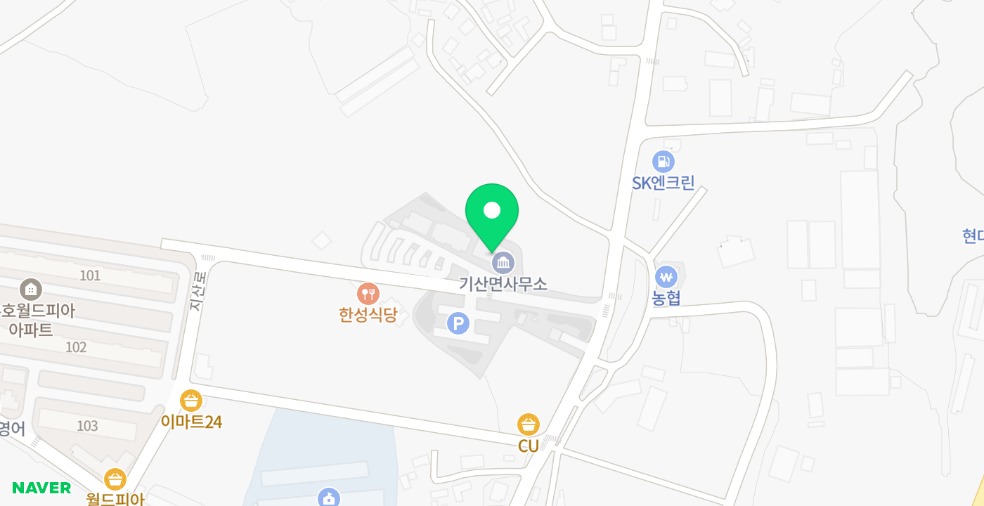 기산면사무소 위치 지도