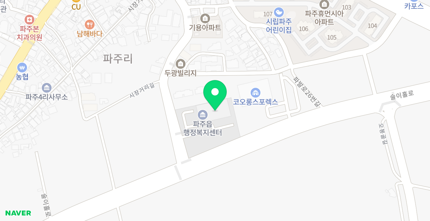 파주읍 행정복지센터 위치 지도