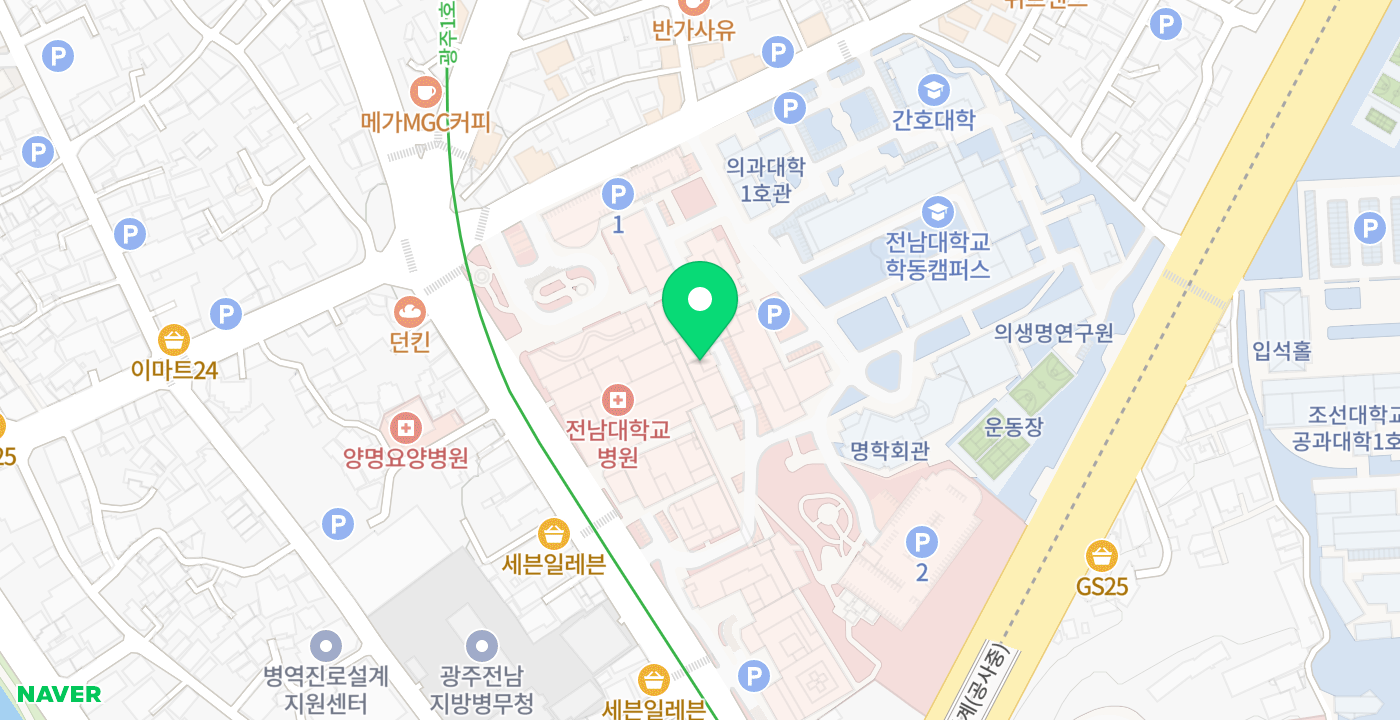 전남대병원 1병동 위치 지도