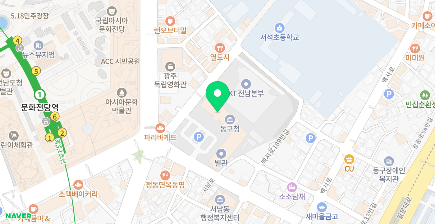 동구청민원실 위치 지도