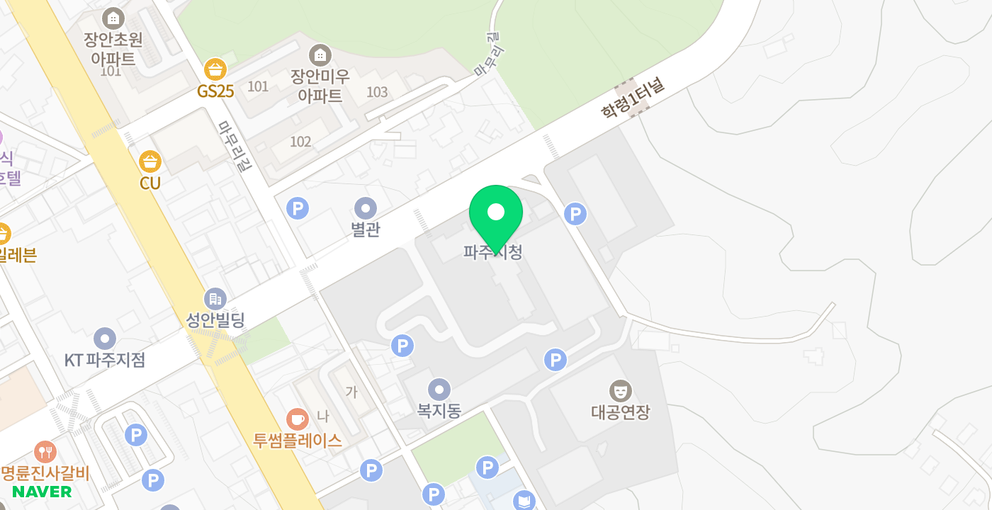 파주시청2 위치 지도