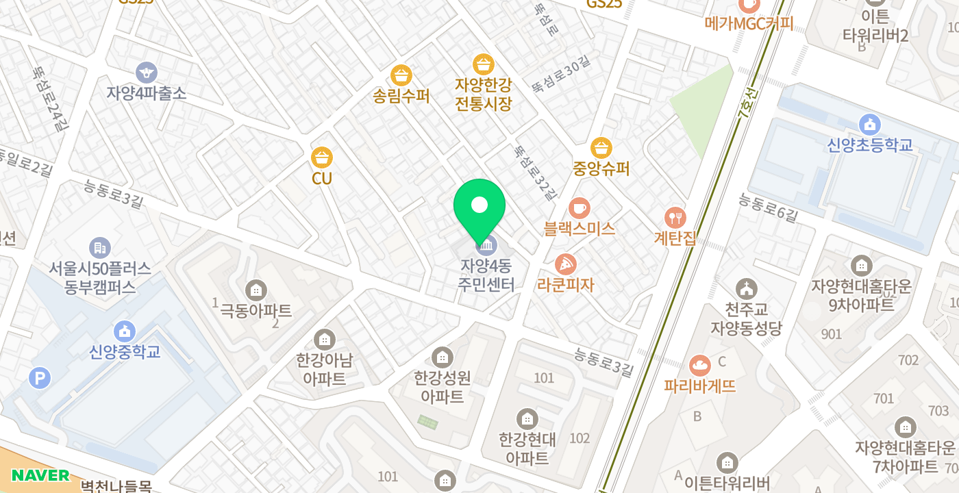 자양4동주민센터 위치 지도