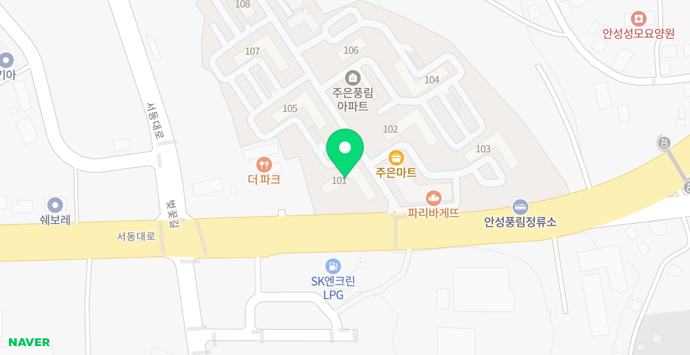 공도풍림아파트 관리사무소 위치 지도