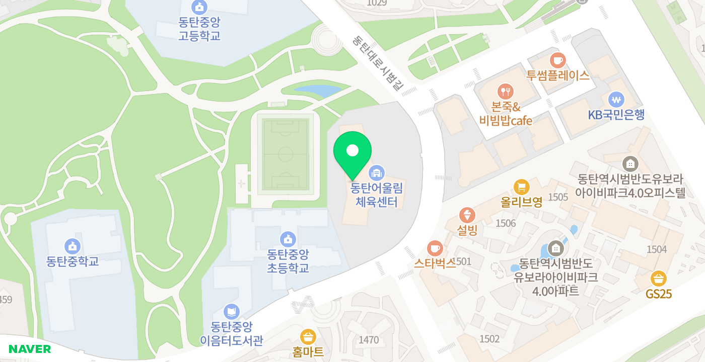 동탄4동주민센터2 위치 지도