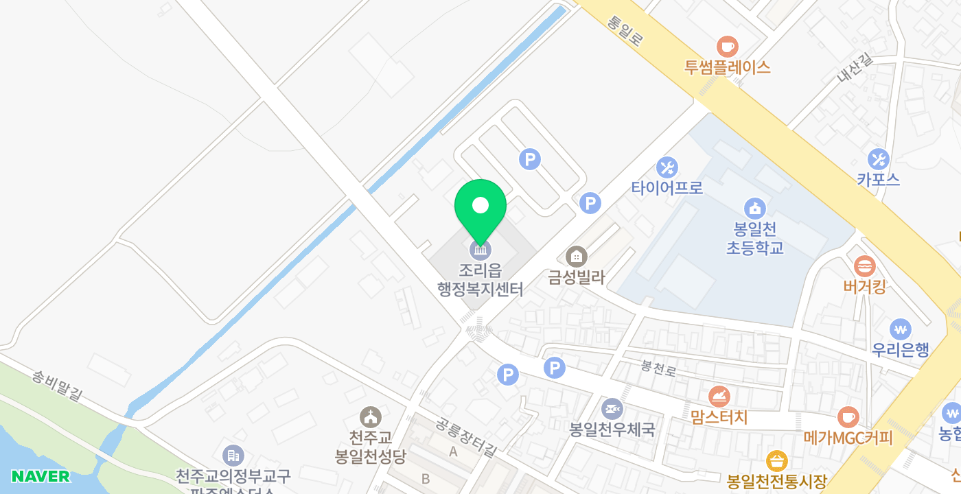 조리읍 행정복지센터 위치 지도